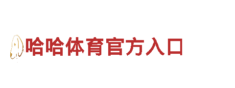 亿德体育登录网址-专业金融服务
